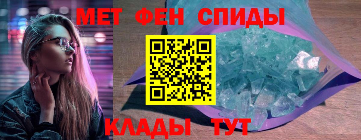 Амфетамин  Вход с VPN  Лабинск  АМФ 98% 