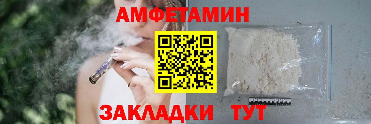 АМФ 98% Лабинск