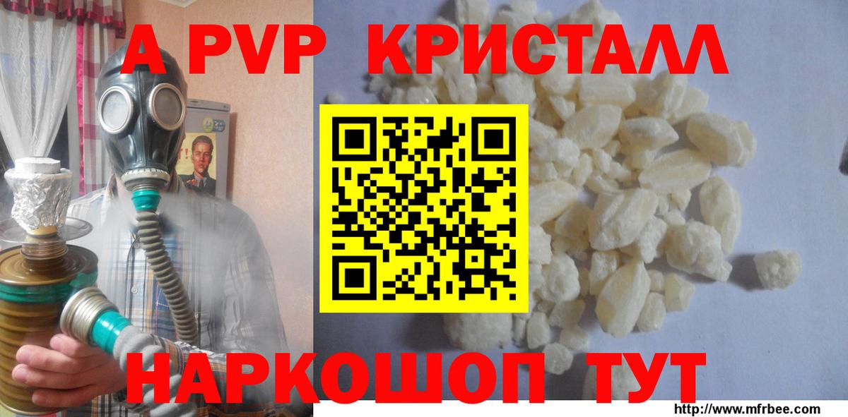 APVP СК Лабинск