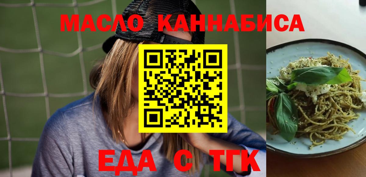ТГК Лабинск