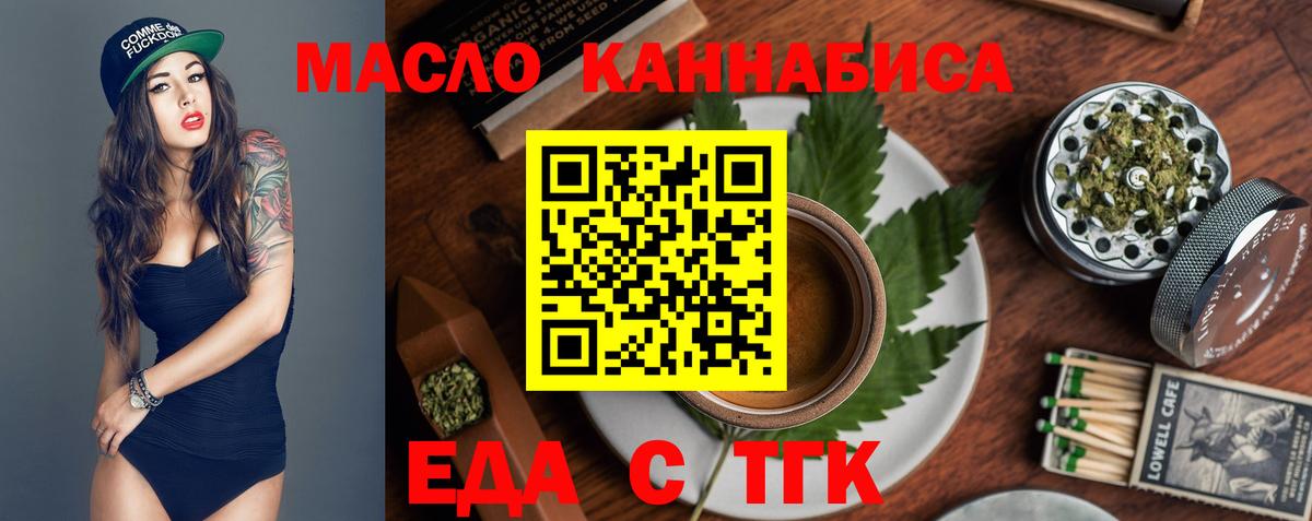 Canna-Cookies марихуана Лабинск