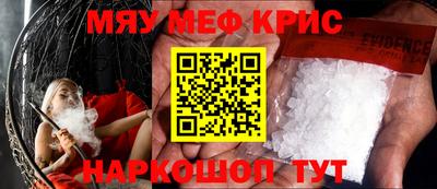 кристаллы Дмитров