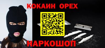 трава Будённовск