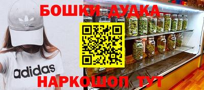 метадон Бугуруслан