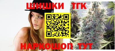 каннабис Бузулук