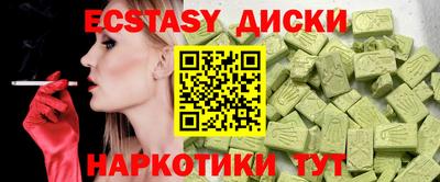 трава Будённовск