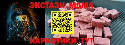 ешки Долгопрудный