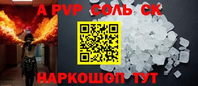 метадон Бугуруслан