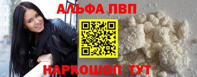 трава Будённовск