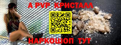 трава Будённовск