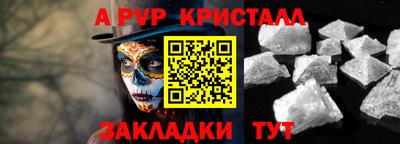 трава Будённовск
