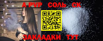 метадон Бугуруслан