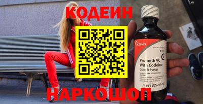 трава Будённовск