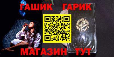 каннабис Бузулук
