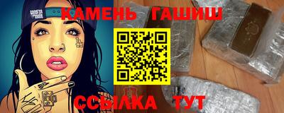 трава Будённовск