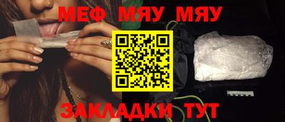 метадон Бугуруслан