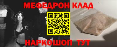 трава Добрянка