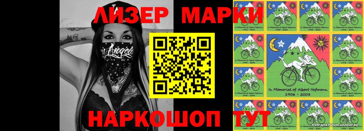 ЛСД экстази ecstasy  Лсд 25 экстази ecstasy  Лабинск  Вход с VPN 