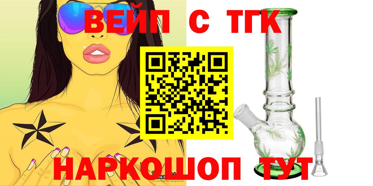 Дистиллят ТГК концентрат Лабинск
