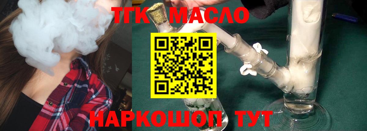 Каннабис  ГАШИШ  КОКАИН  Лабинск  MDMA  Вход с VPN  Меф кристаллы 