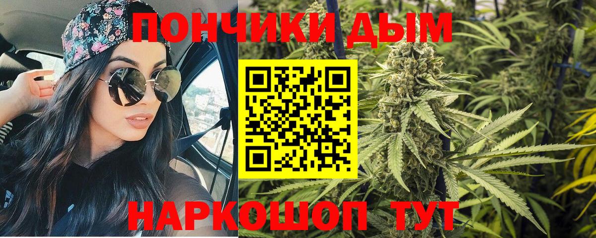 Конопля Amnesia  Бошки Шишки White Widow  Вход с VPN  Шишки марихуана MAZAR  Лабинск 